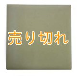 ラジウムセラミックプレート イエローマット　94mmX94mmX8mm