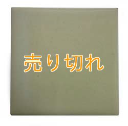 画像1: ラジウムセラミックプレート イエローマット　94mmX94mmX8mm
