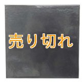 ラジウムセラミックプレート ブラッククリアー　295mmX295mmX10mm