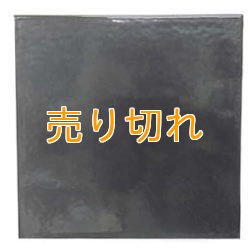 画像1: ラジウムセラミックプレート ブラッククリアー　295mmX295mmX10mm