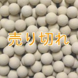 ゼオライトセラミックボール 直径7-8mm/20Kg