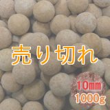 銀イオンセラミックボール 直径10ｍｍ/10Kg