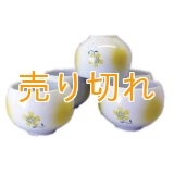 丸いお湯呑　桜彩小花　5個セット　[波佐見焼]
