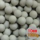 磁器セラミックボール　直径10ｍｍ/1Kg　[型番J++]