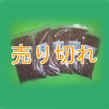 ヒマラヤ　ブラック岩塩　粒粒タイプ5000g