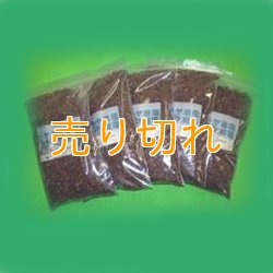 画像1: ヒマラヤ　ブラック岩塩　粒粒タイプ5000g