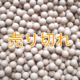 ゲルマニウムセラミックボール 8ｍｍ/100g