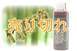 竹酢液 [弱酸性のお湯] １２本セット