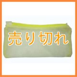 温浴用ネット袋 (中サイズ)3枚セット