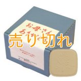 珪藻土　吸水コースター お母さんありがとう5枚セット