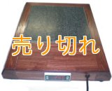 足温器　ゲルマプレ