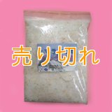 ヒマラヤ　ピンク岩塩　粒粒タイプ1000g