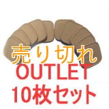 珪藻土　吸水コースター 10枚セット【ＯＵＴＬＥＴ品】