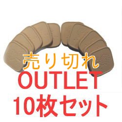 画像1: 珪藻土　吸水コースター 10枚セット【ＯＵＴＬＥＴ品】