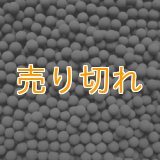 遠赤外線セラミックボール 直径15mm/1000g