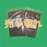 ヒマラヤ　ブラック岩塩　粒粒タイプ2000g