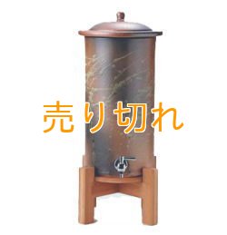 画像1: セラミック浄水器　百年のしずく　古信楽