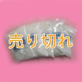 ヒマラヤ　ピンク岩塩　粒粒タイプ5000g