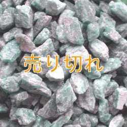 画像1: アパタイト原石　[ブラジル産]500g[RadiumSale]