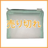 温浴用ネット袋(小サイズ)