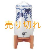 セラミック浄水器　百年のしずく　手描きぶどう