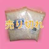 ヒマラヤ　ピンク岩塩　粒粒タイプ2000g