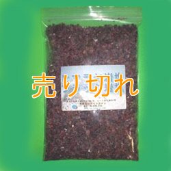 画像1: ヒマラヤ　ブラック岩塩　粒粒タイプ1000g