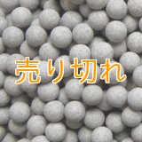 ラジウムセラミックボールRE45  15mm/1000g