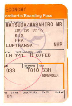 ルフトハンザ航空741便チケット