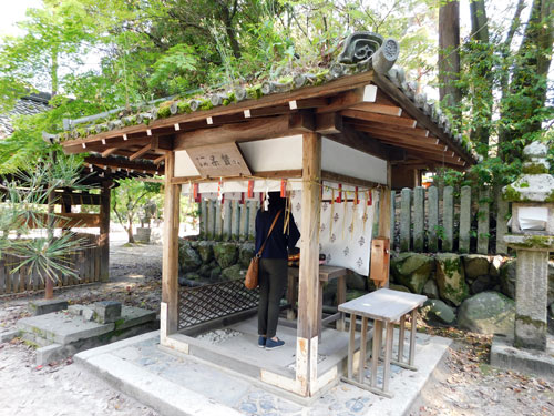 今宮神社 阿保賢さん