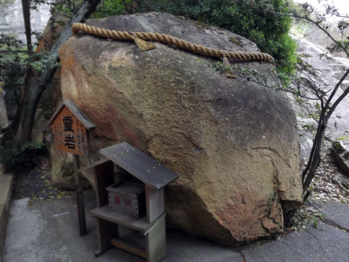 石の宝殿の横にある霊岩