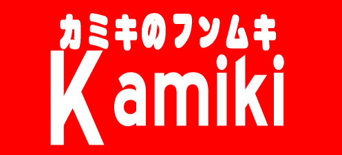 神木製作所の散粒機　スポットくんII