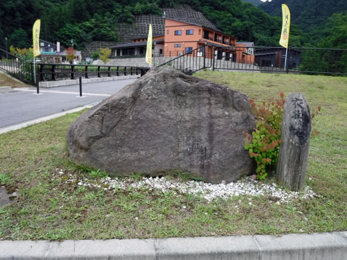 川原湯温泉　衣掛け岩