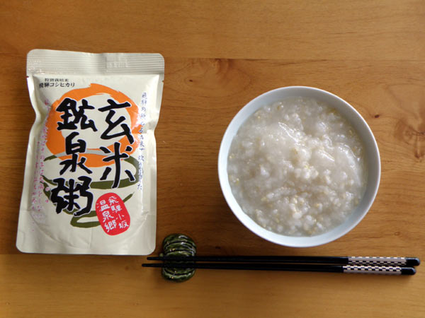 玄米菜食に玄米鉱泉粥をどうぞ!!