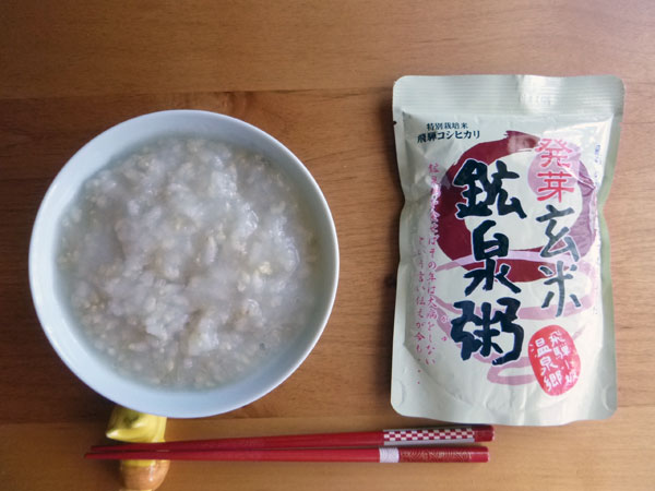 玄米菜食に発芽玄米鉱泉粥をどうぞ!!