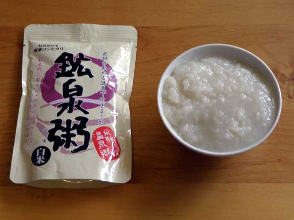 白米鉱泉粥をどうぞ!!