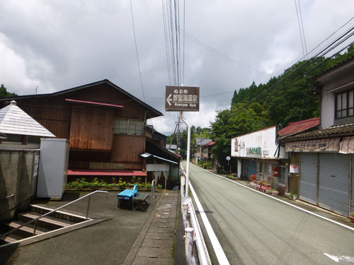 奴留湯温泉共同浴場の前の県道