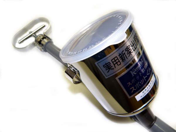 スポット散粒機 スポットん 容量：1kg[粒剤農薬,粒肥料,粒除草剤用] [セラミック＆鉱石本舗]