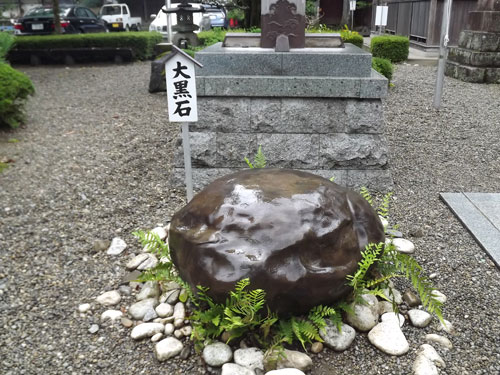 熊野本宮大社 大国石