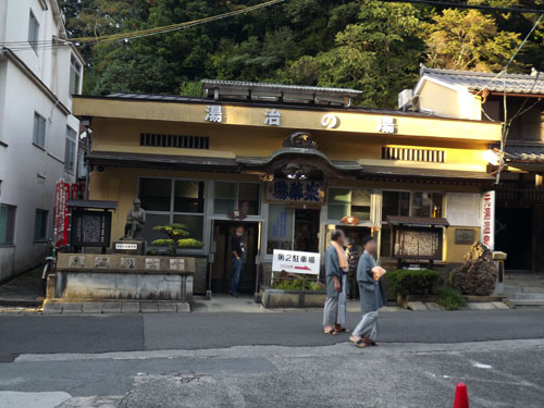 温泉津温泉　元湯