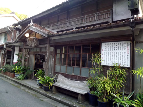 温泉津温泉　長命館