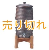 画像: セラミック浄水器　百年のしずく　黒太鼓