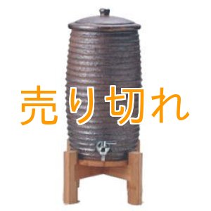 画像: セラミック浄水器　百年のしずく　黒太鼓