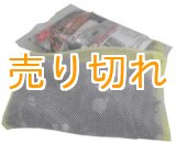 画像: ゲルマニウム温浴器　バドルルド　ゲルマ岩盤の湯