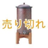 画像: セラミック浄水器　百年のしずく　セピア【生産終了】