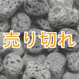 画像: 溶岩マリモ　[山梨産]1000g