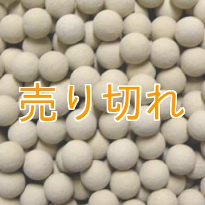 画像: ゼオライトセラミックボール 直径7-8mm/20Kg