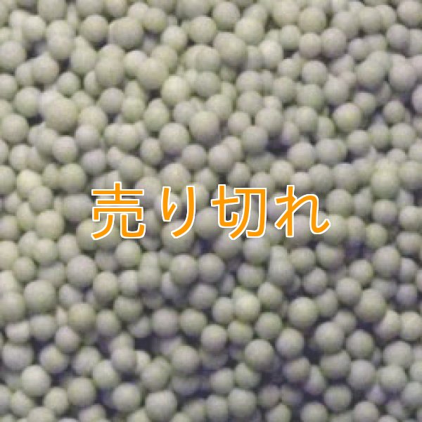 画像1: 磁器セラミックボール　3ｍｍ-4ｍｍ/15Kg