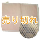 画像: 温浴用 ３段ネット袋