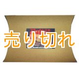 画像: ブラックシリカ遠赤外線温浴器　GP-N